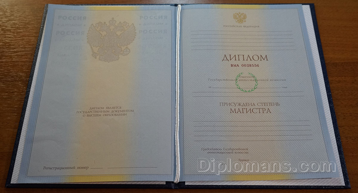 Купить диплом любого учебного заведения 74 Купить диплом любого учебного заведения 74